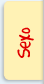 Sexo